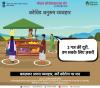 mygov_159634774961942971