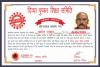 mygov_159644397774837201 mygov_159644397774837201