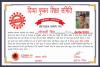 mygov_159644399474837201
