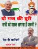 mygov_159665299465796401