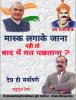 mygov_159690123665796401