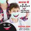 mygov_159690525875242891