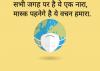 mygov_159696545850865461