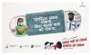 mygov_159696769575459161