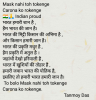 mygov_159698575175151011