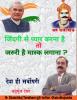 mygov_159705835965796401