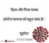 mygov_1597247050198565