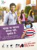 mygov_159728744248672791
