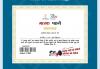mygov_159729539557671521