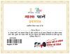 mygov_159730706759009407