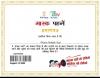 mygov_159732561672538371