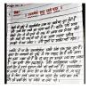 mygov_159734434875976021 mygov_159734434875976021