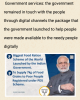 mygov_159740934076218191 mygov_159740934076218191