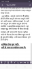 mygov_159741405676216691