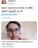 mygov_159871739977188001