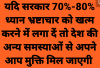 mygov_159979910176734421