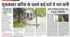 mygov_160001433366425391