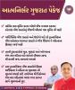 mygov_160010920977388101