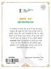 mygov_160022721677657821