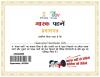 mygov_160022733677657821