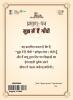 mygov_160022742477657821