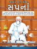 mygov_1600248244457315