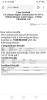 mygov_160025091449793171 mygov_160025091449793171