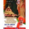 mygov_160027879265796401