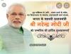 mygov_160034701658214831