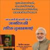 mygov_160038772150833341
