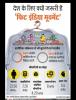 mygov_160062951263597621