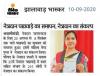 mygov_160065806843776651