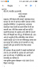 mygov_160076300258539551 mygov_160076300258539551