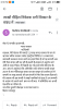 mygov_160076303458539551