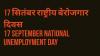 mygov_160097807950082401