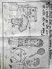 mygov_160101253878691091
