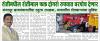 mygov_160103464462022201 mygov_160103464462022201