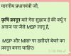 mygov_160110656574733281