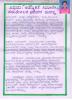 mygov_160135955077640391