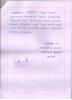 mygov_160135989677640391