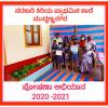 mygov_160139791979028081