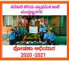 mygov_160139796279028081
