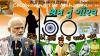 mygov_160162837055981611