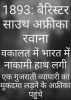 mygov_160187566877508521