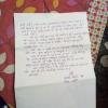 mygov_160199312777263491