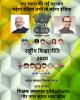 mygov_160205132173893601