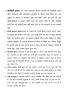 mygov_160244138766473101 mygov_160244138766473101