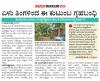 mygov_160307982879659471 mygov_160307982879659471