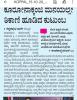 mygov_160307985379659471 mygov_160307985379659471