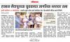 mygov_160310074352508251 mygov_160310074352508251